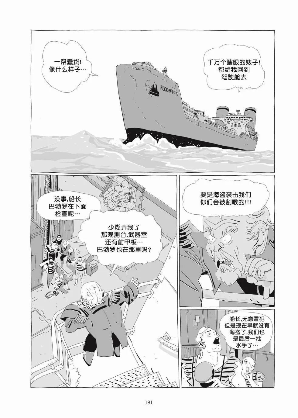 第03卷 第189页