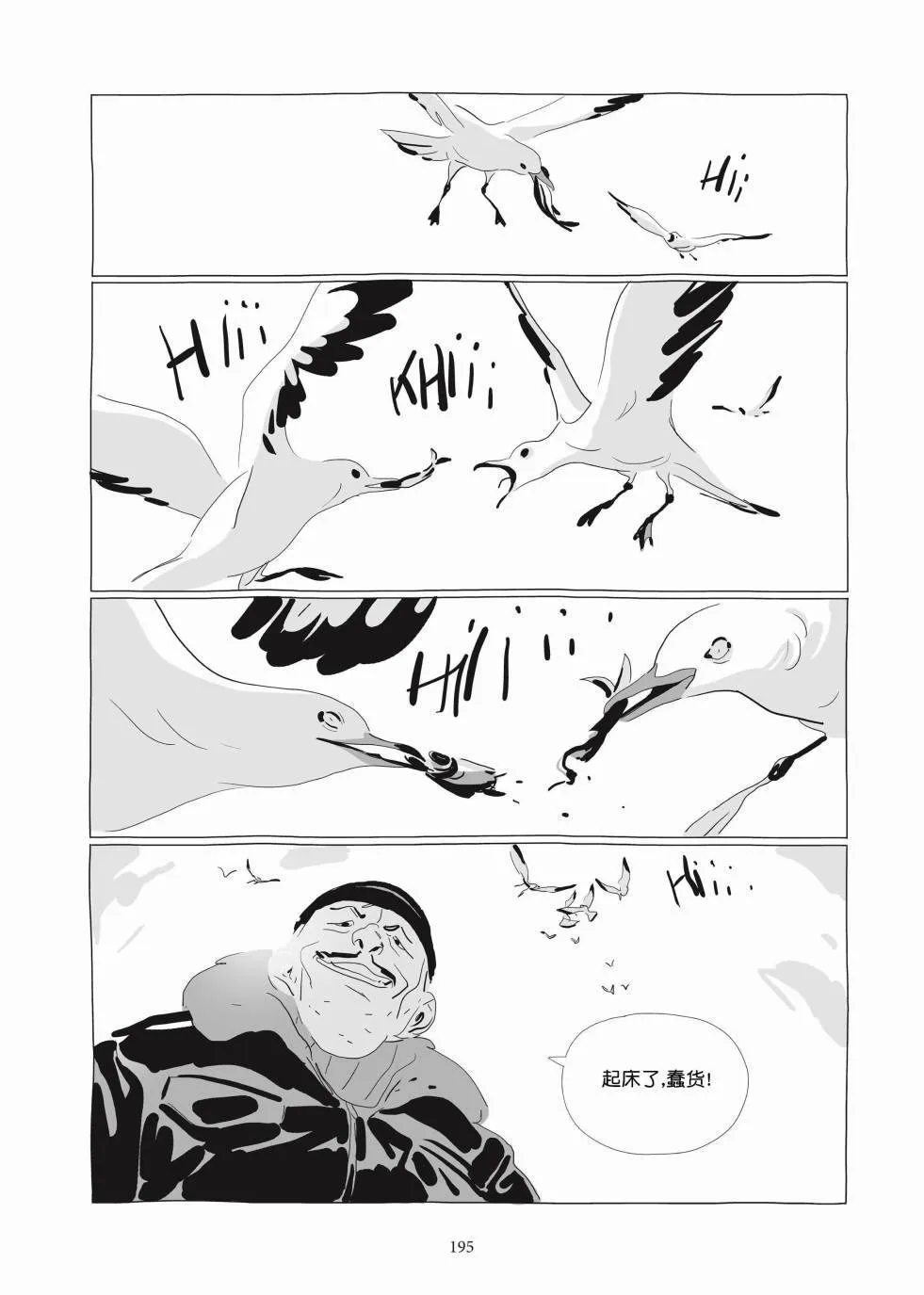 第03卷 第193页