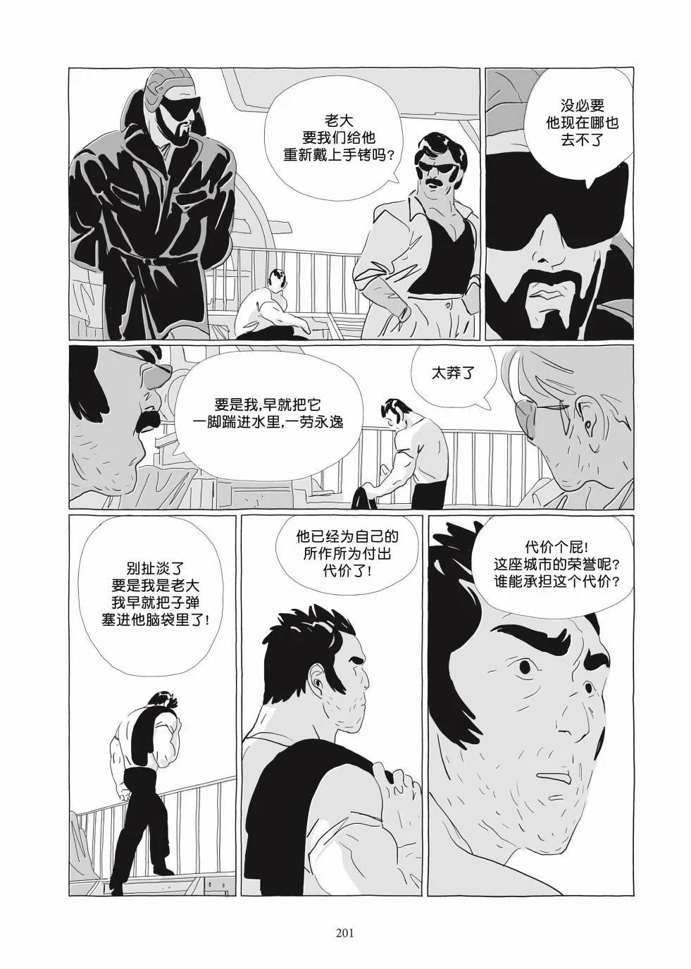 第03卷 第199页