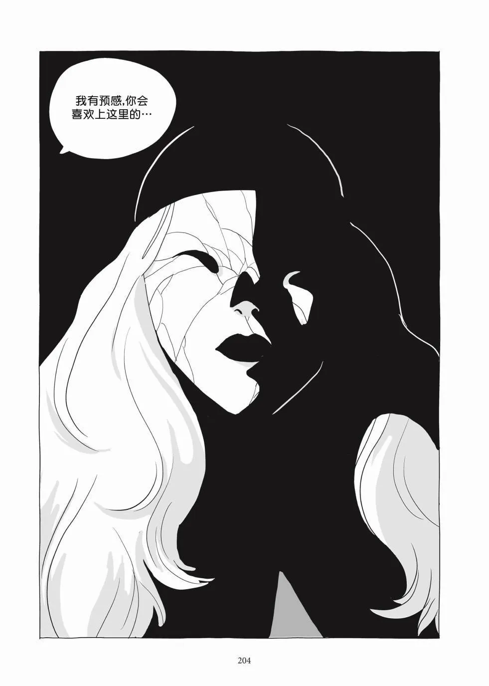 第03卷 第202页
