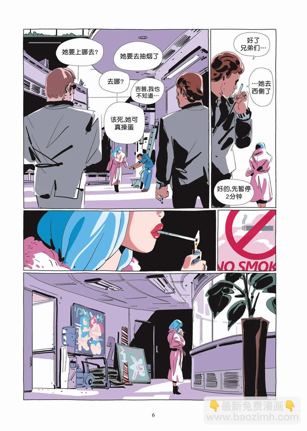 第04卷 第5页