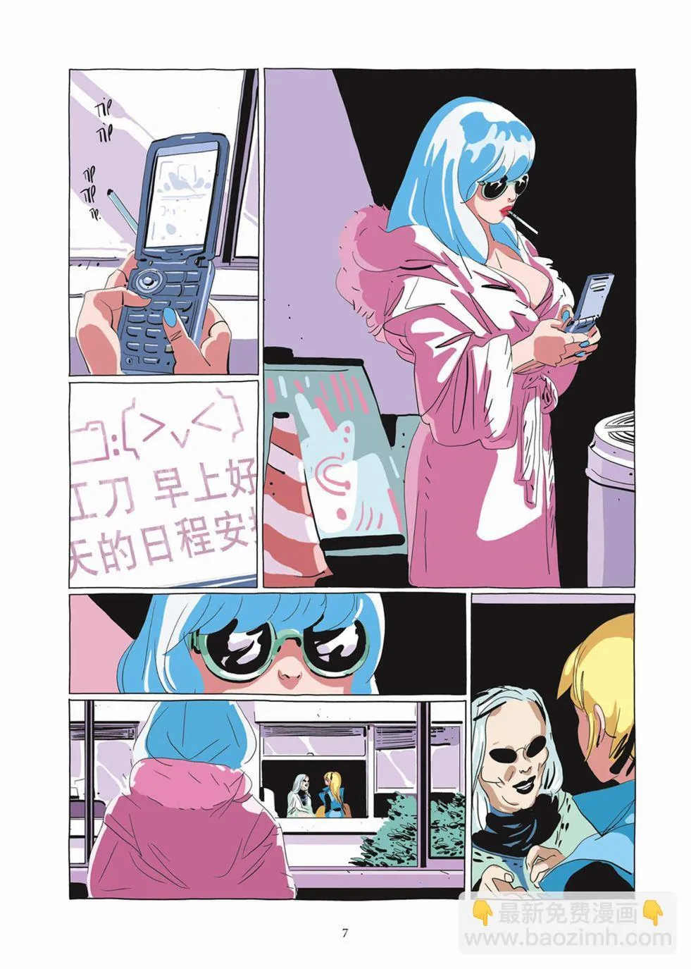 第04卷 第6页