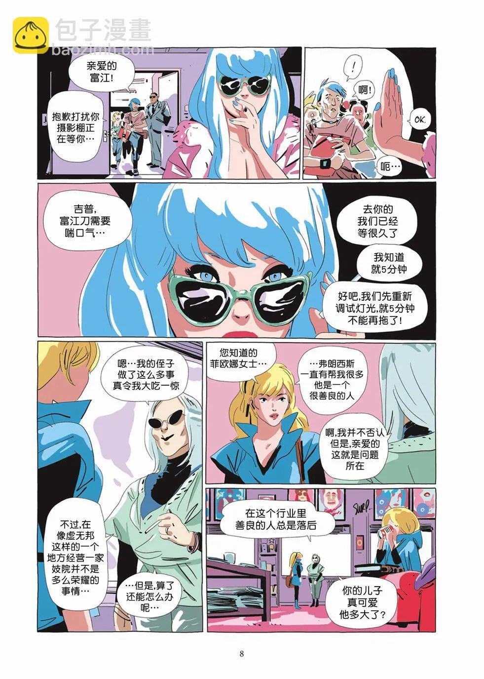 第04卷 第7页