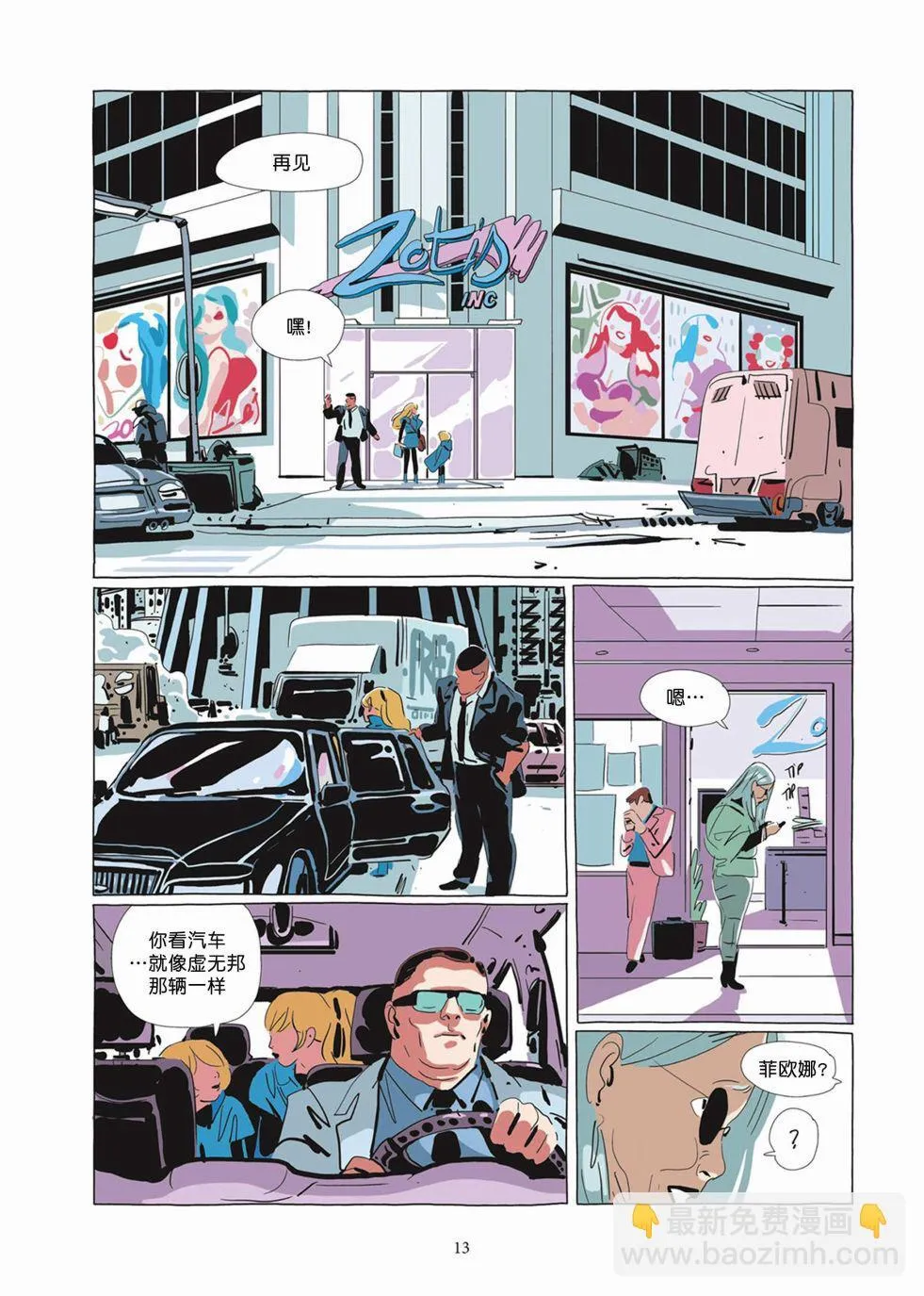 第04卷 第12页
