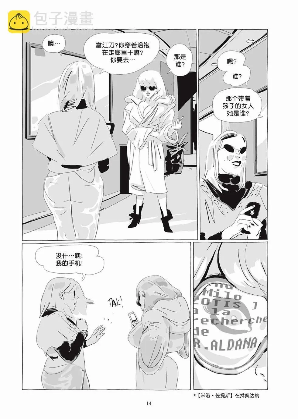 第04卷 第13页