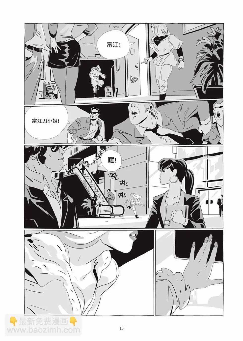 第04卷 第14页