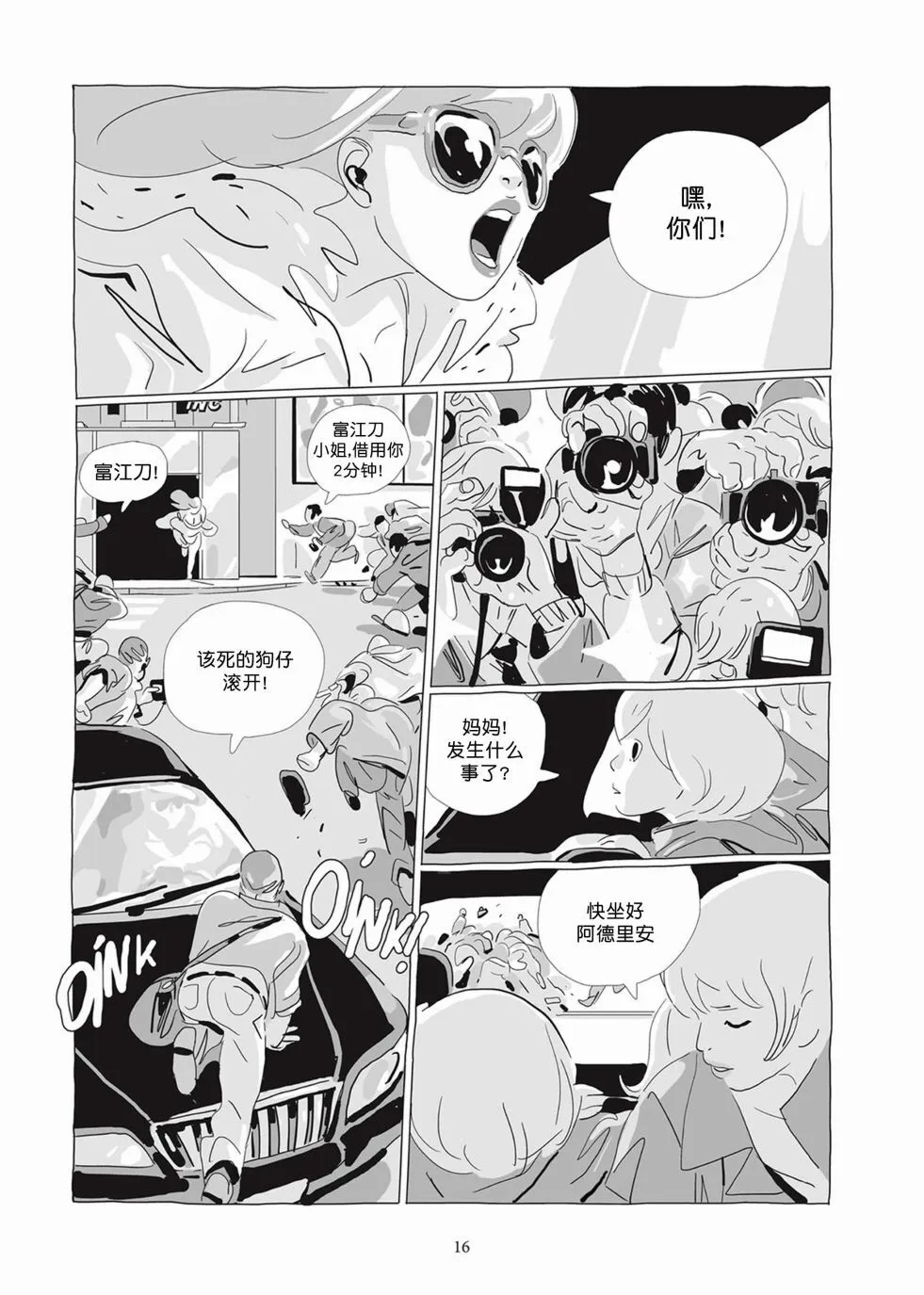 第04卷 第15页