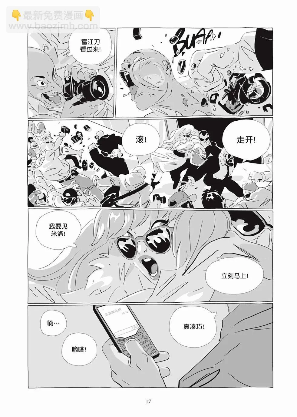 第04卷 第16页