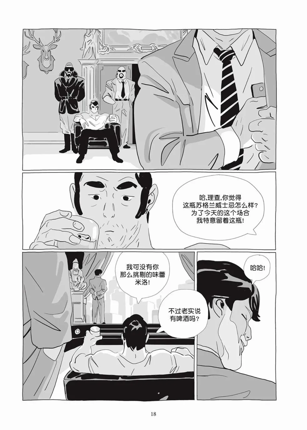 第04卷 第17页