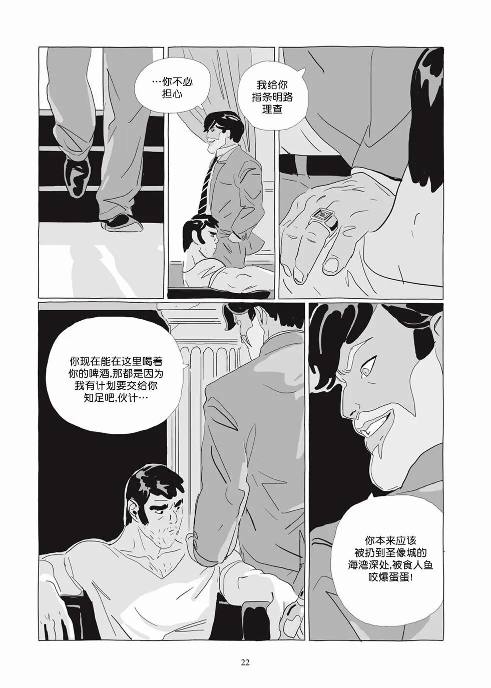 第04卷 第21页