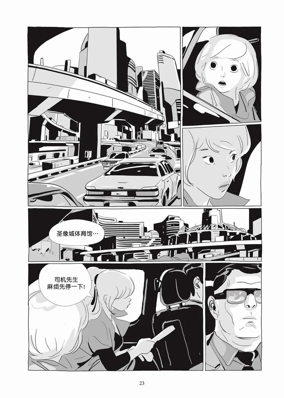 第04卷 第22页
