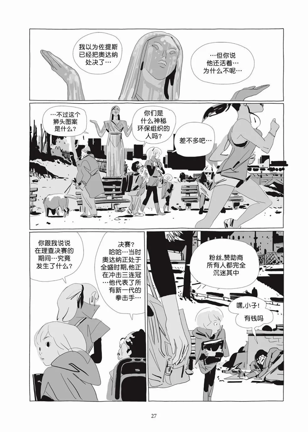 第04卷 第26页