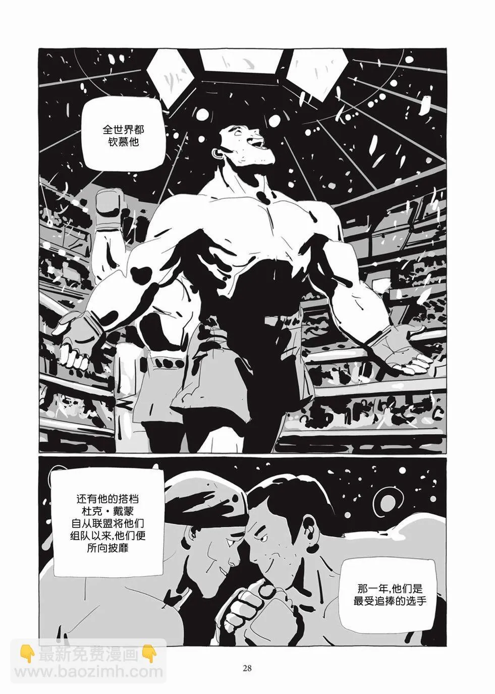 第04卷 第27页