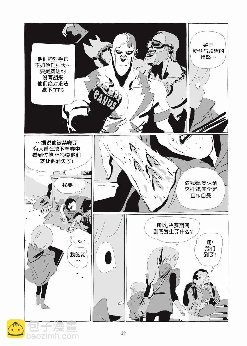 第04卷 第28页