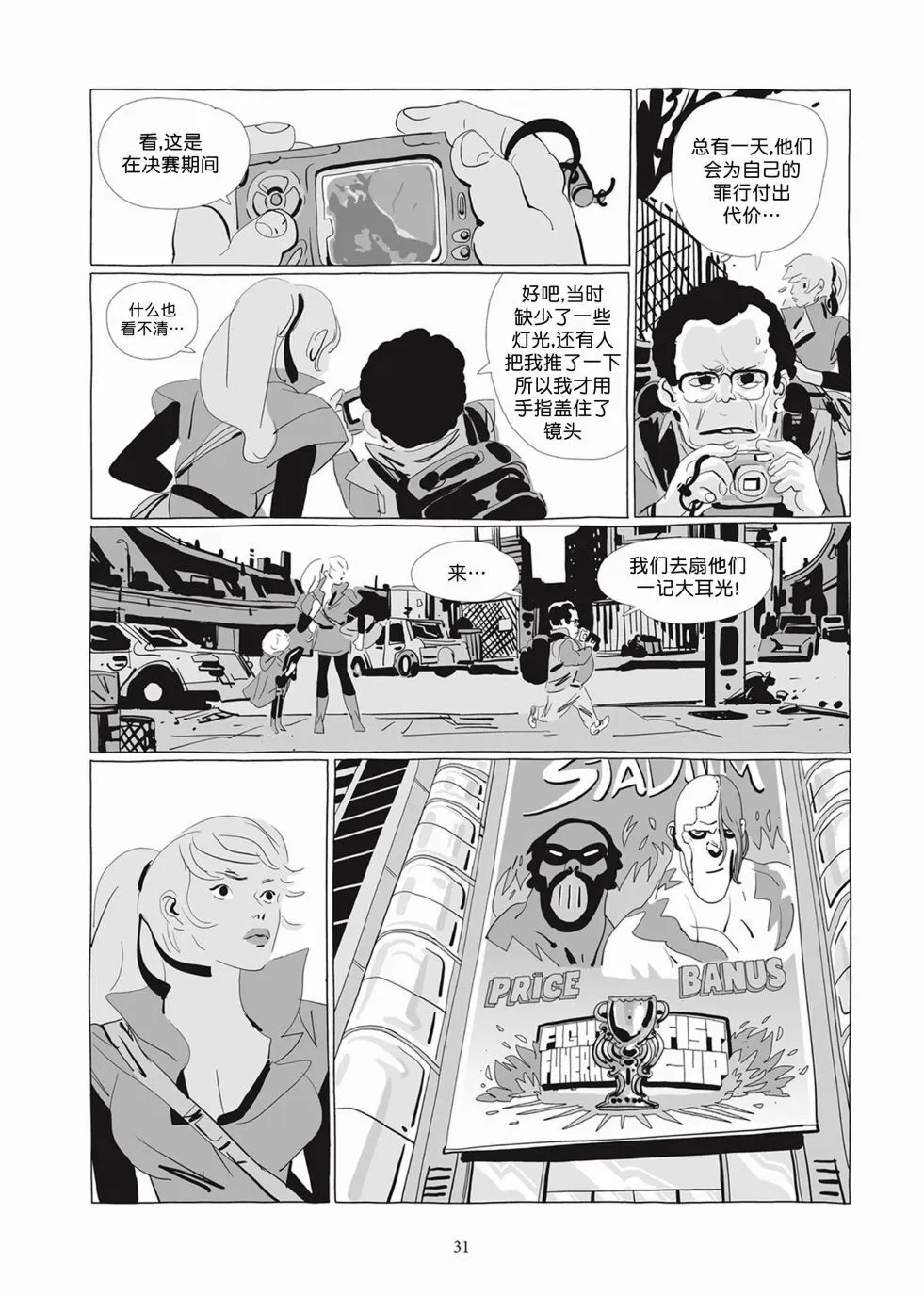 第04卷 第30页