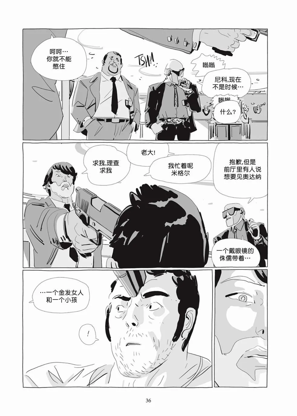 第04卷 第35页