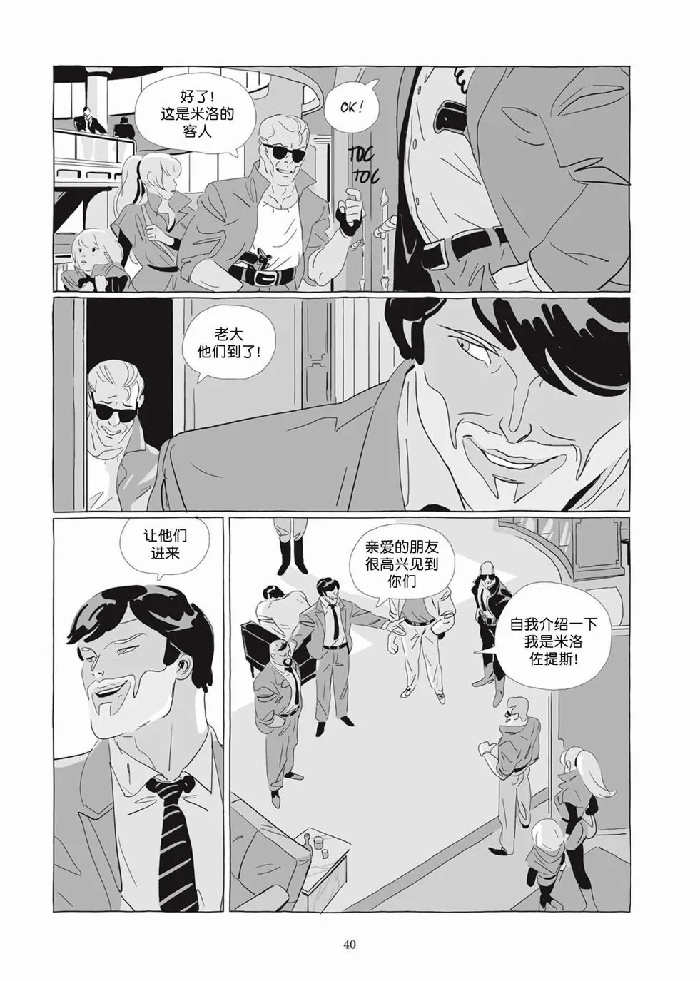 第04卷 第39页