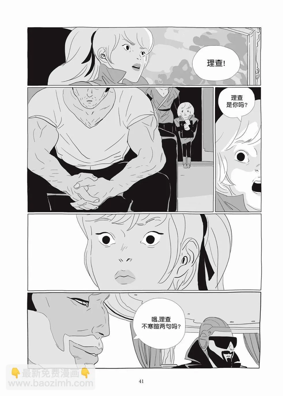 第04卷 第40页