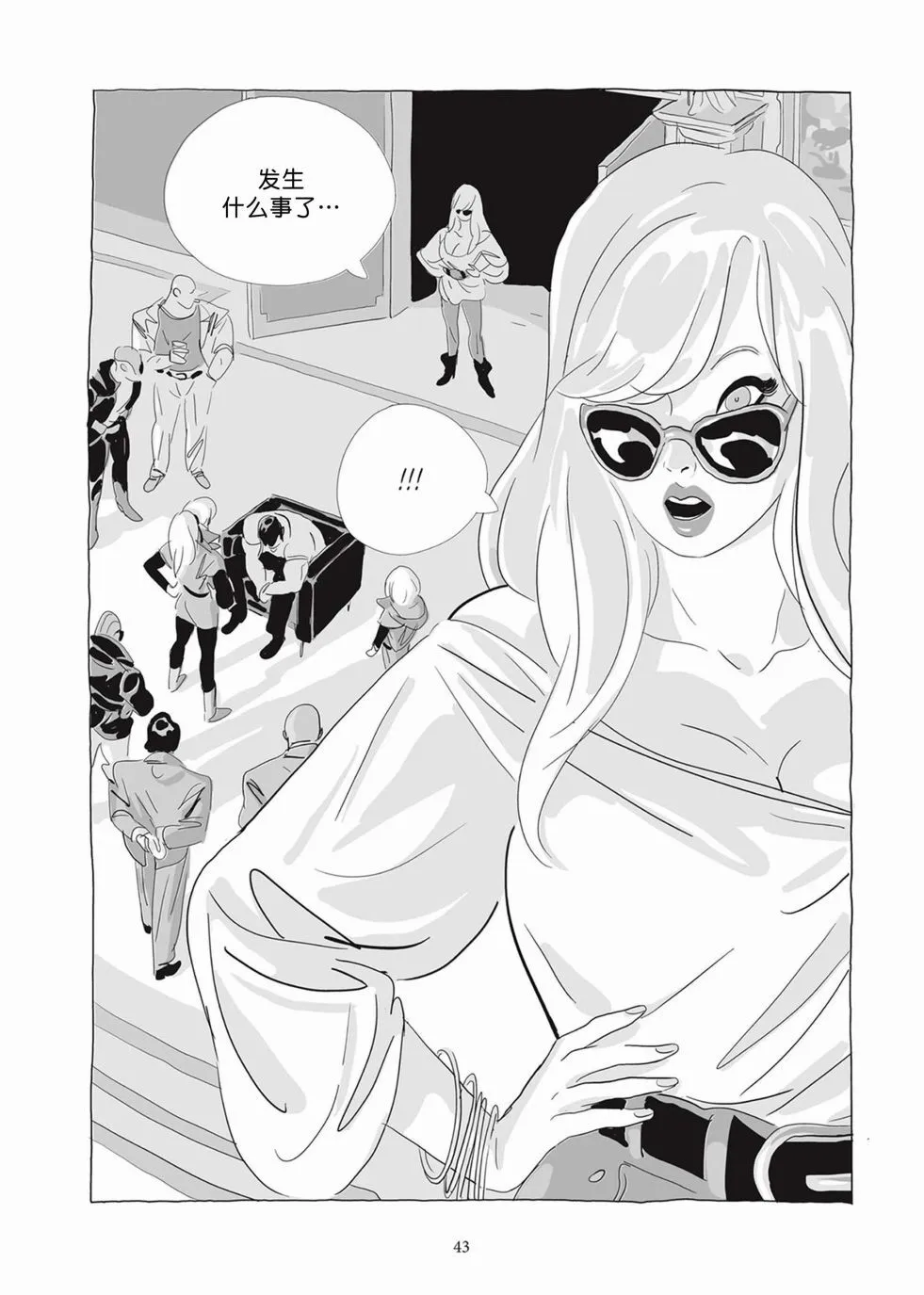 第04卷 第42页