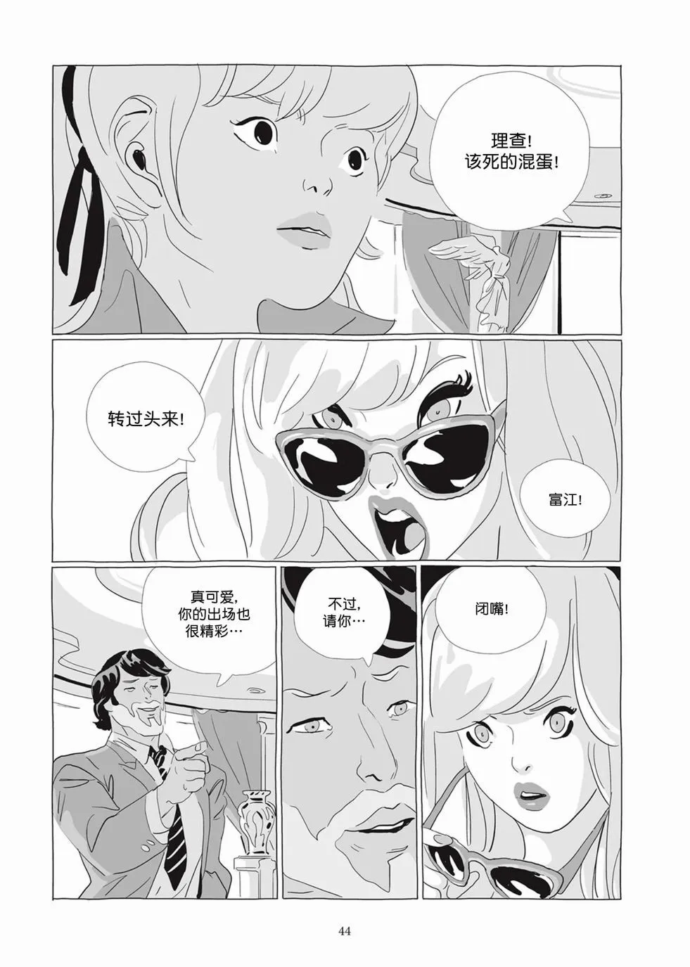 第04卷 第43页