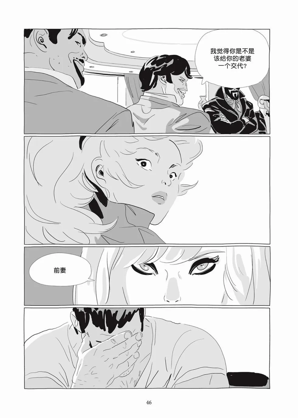 第04卷 第45页