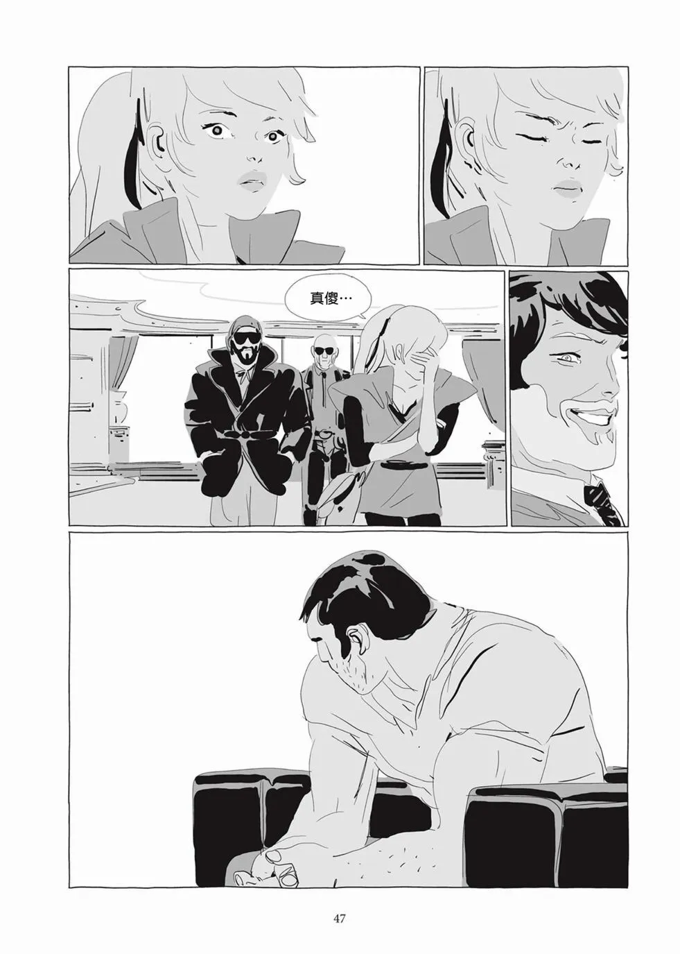第04卷 第46页