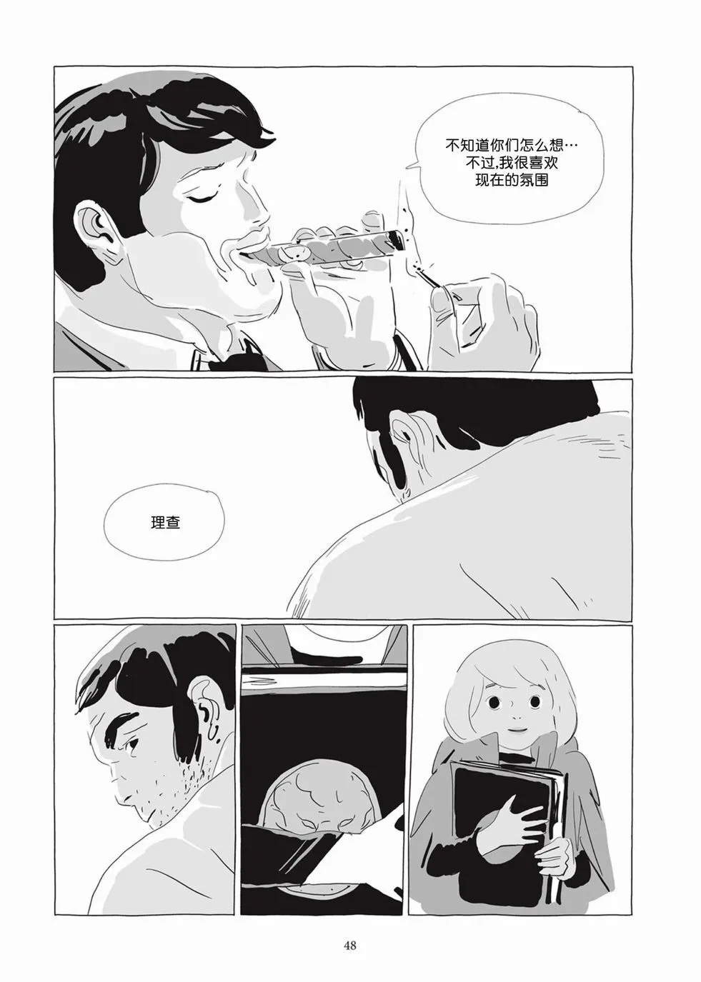 第04卷 第47页