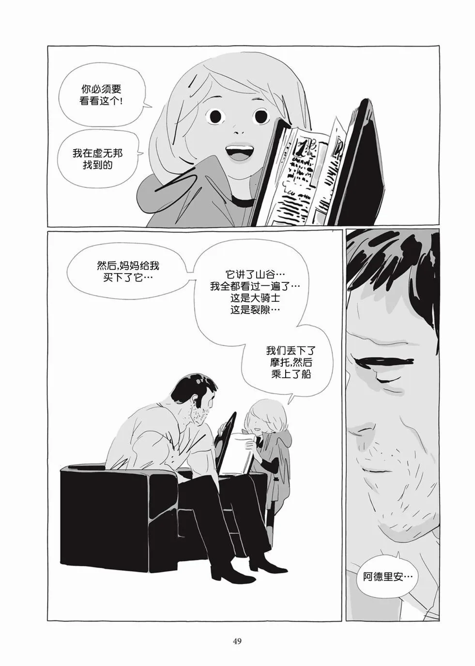 第04卷 第48页