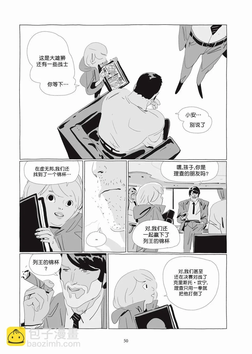 第04卷 第49页