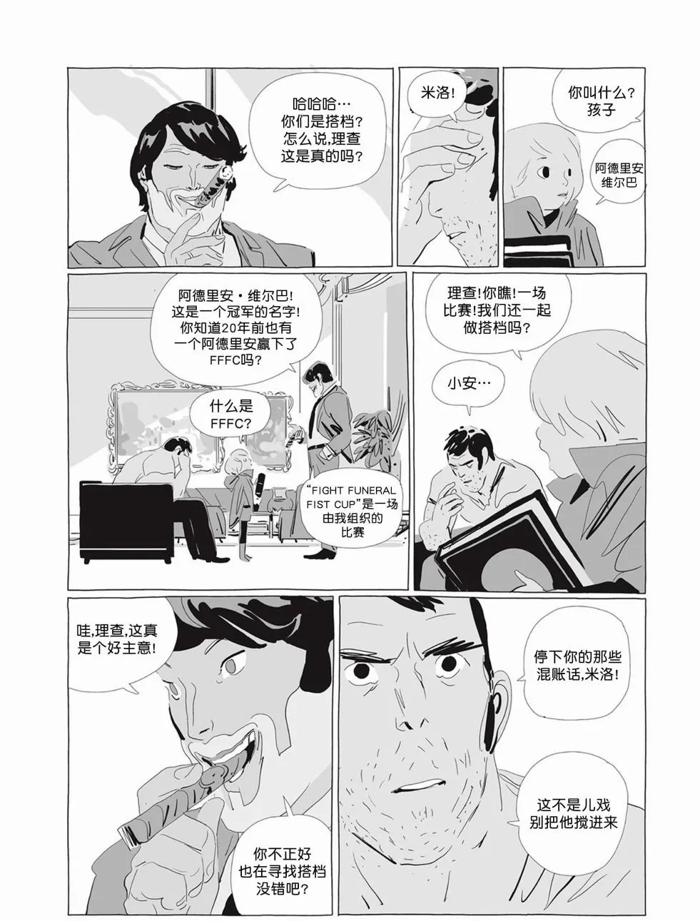 第04卷 第50页