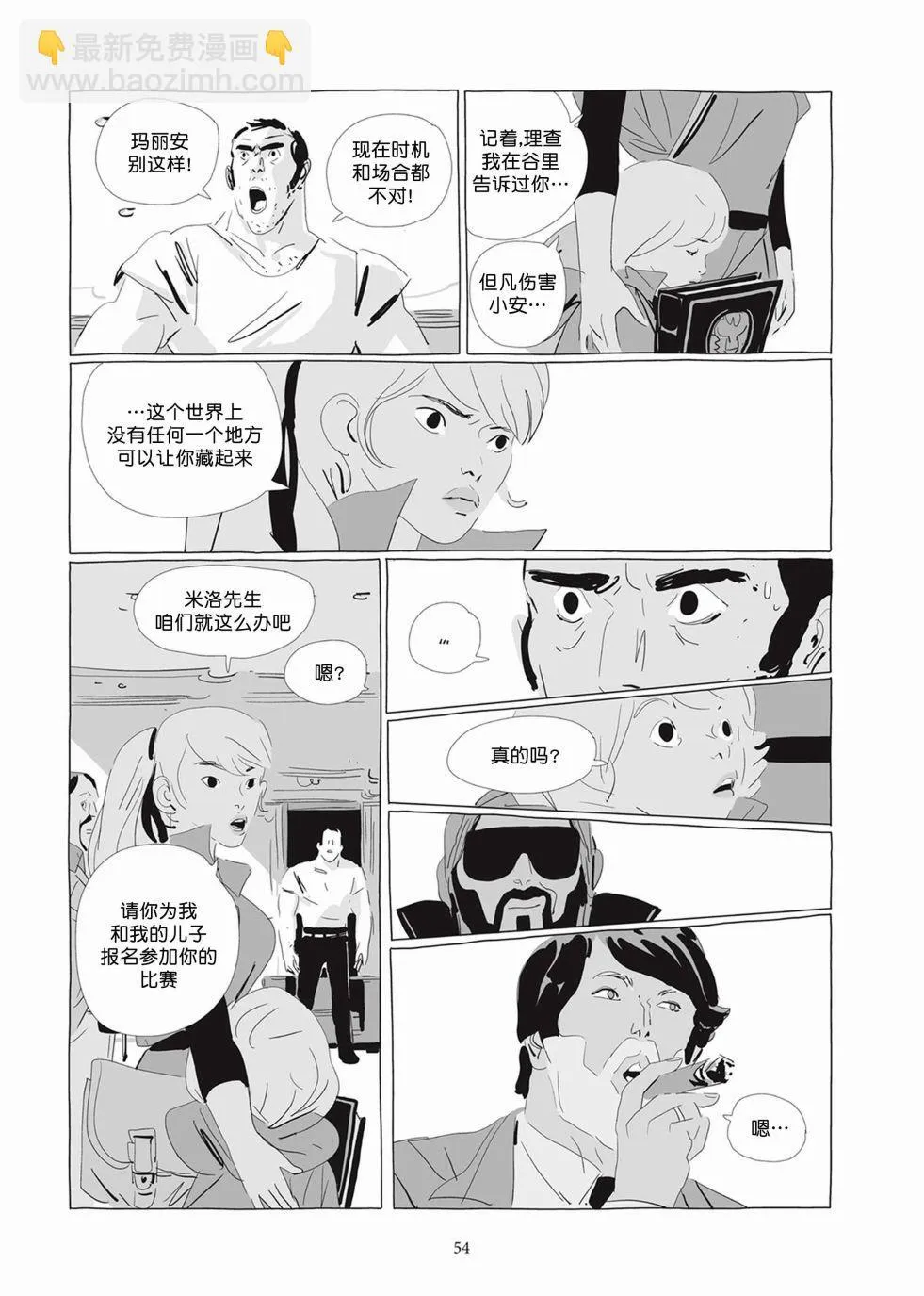 第04卷 第53页