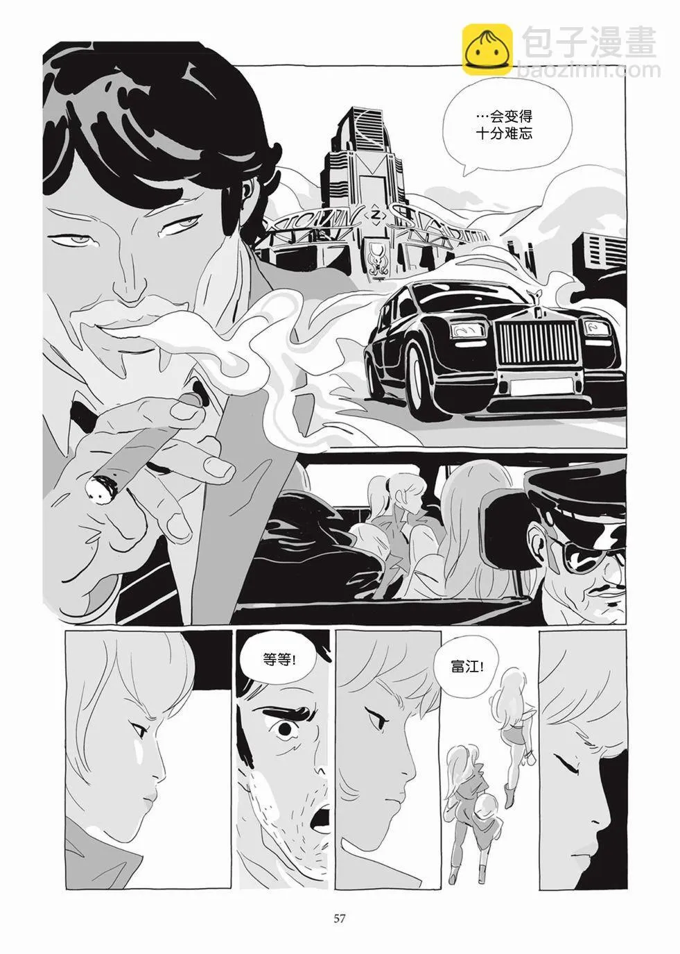 第04卷 第56页