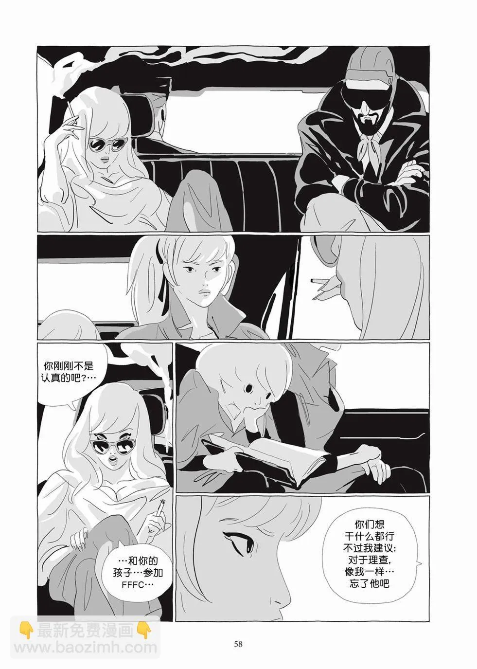 第04卷 第57页