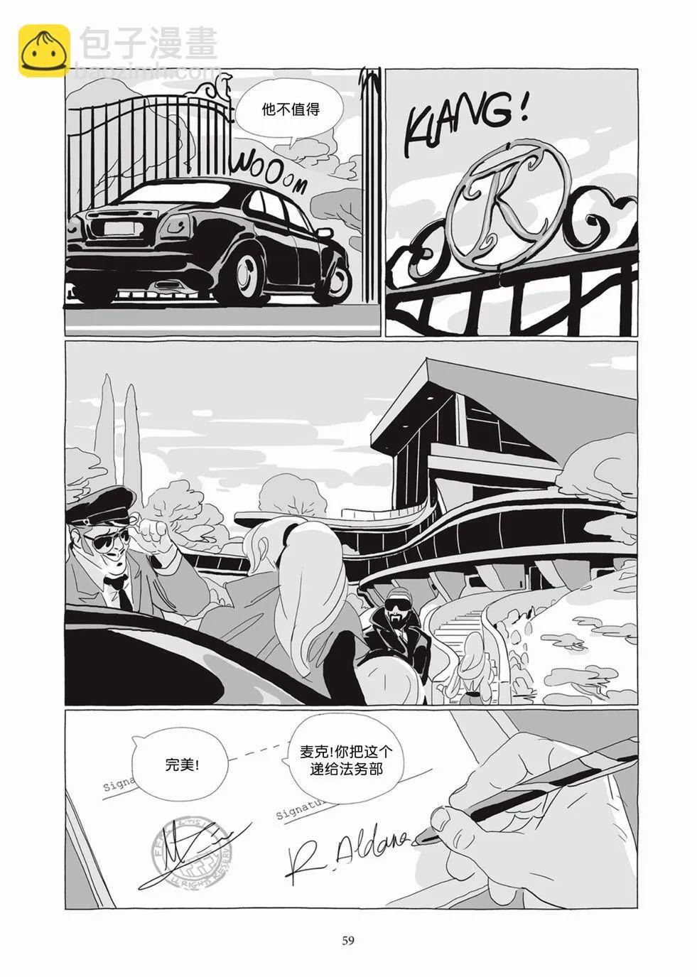 第04卷 第58页