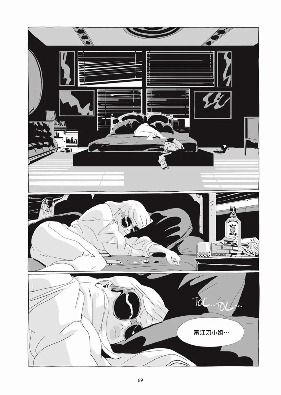 第04卷 第68页