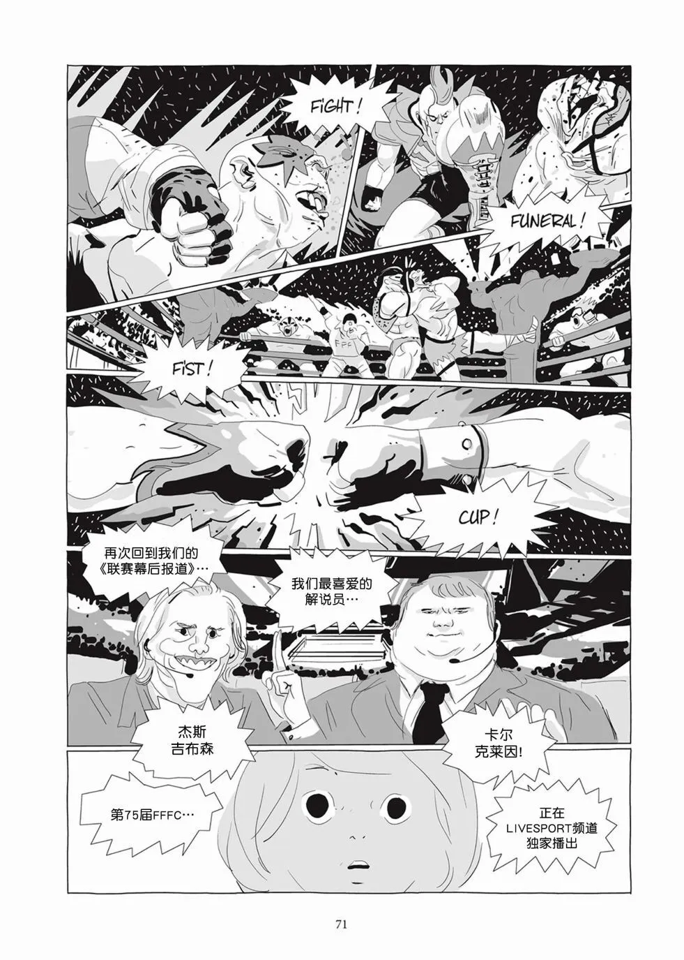 第04卷 第70页