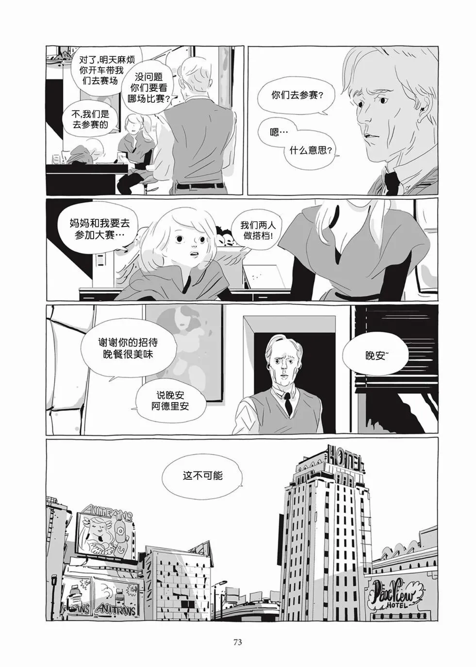 第04卷 第72页