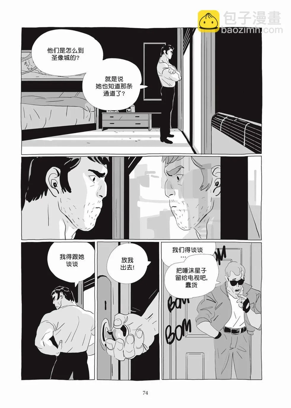 第04卷 第73页