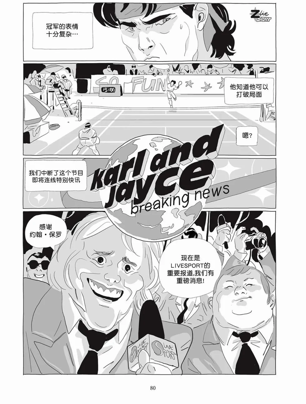 第04卷 第79页