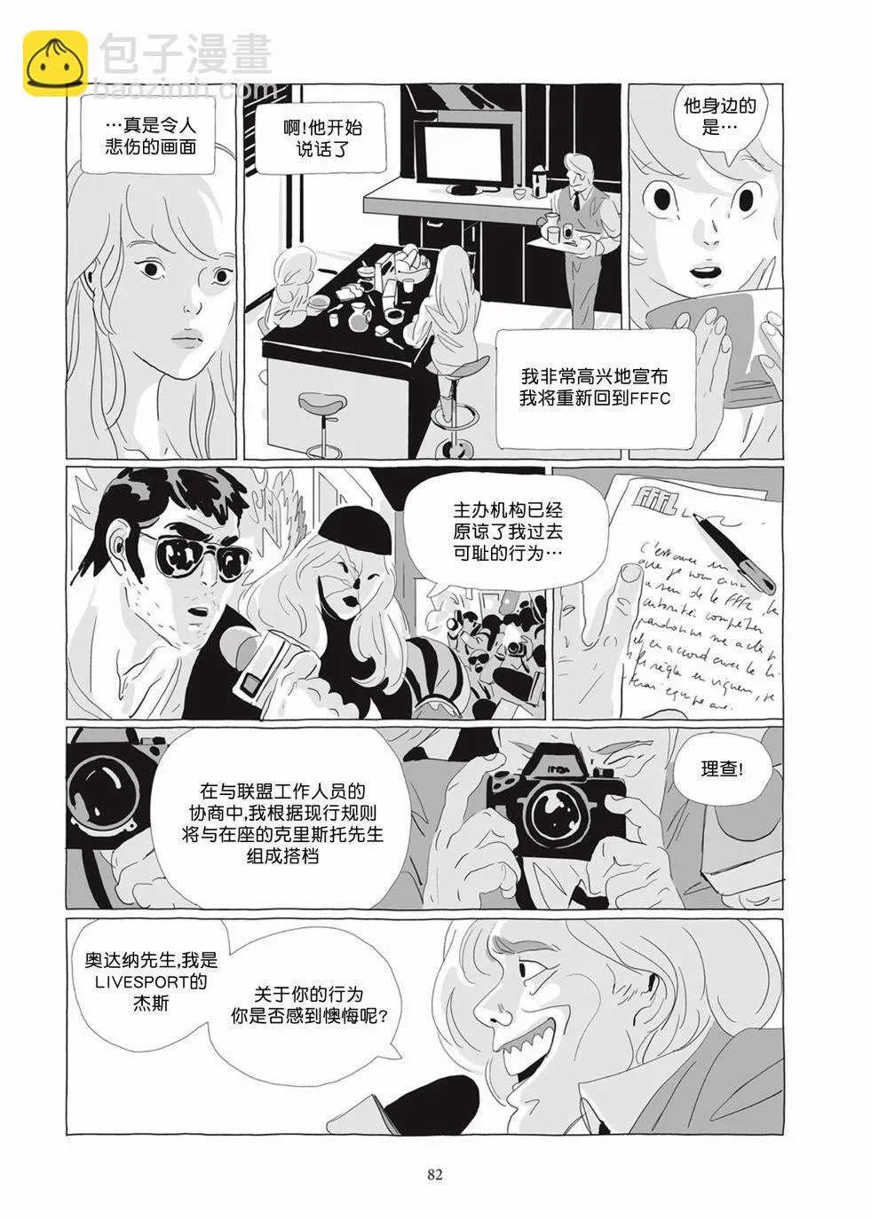 第04卷 第81页