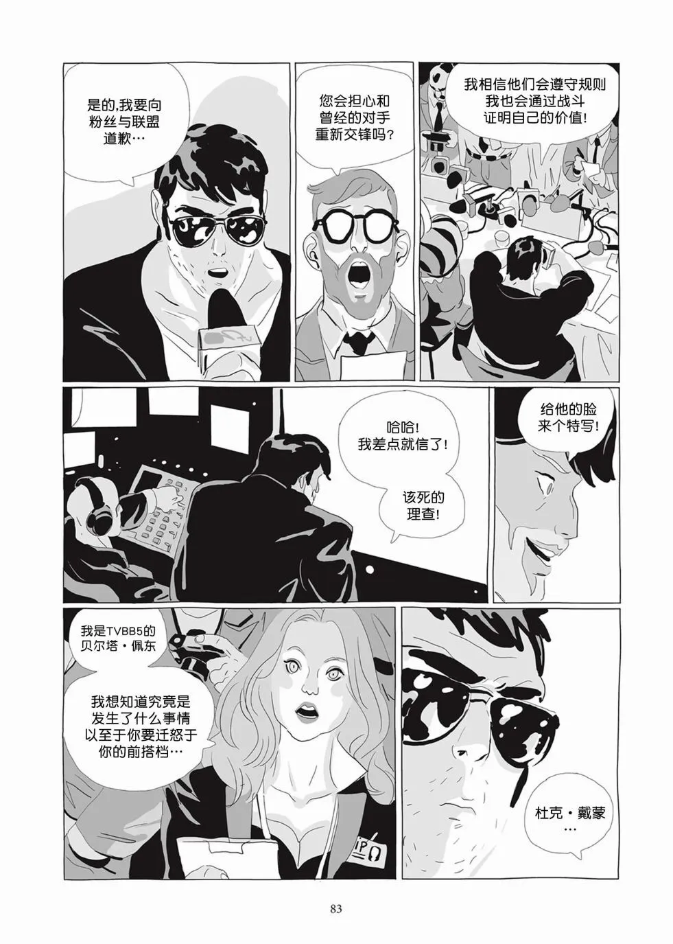 第04卷 第82页