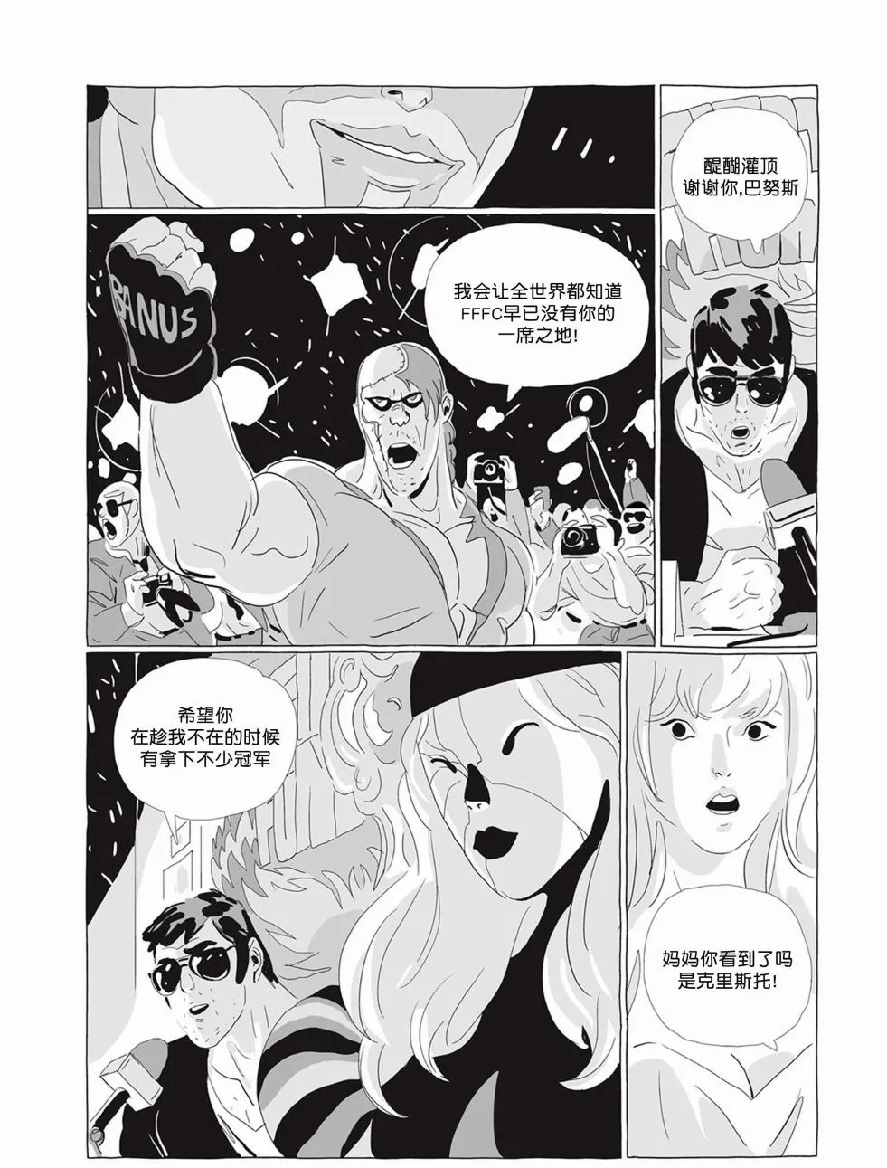 第04卷 第84页