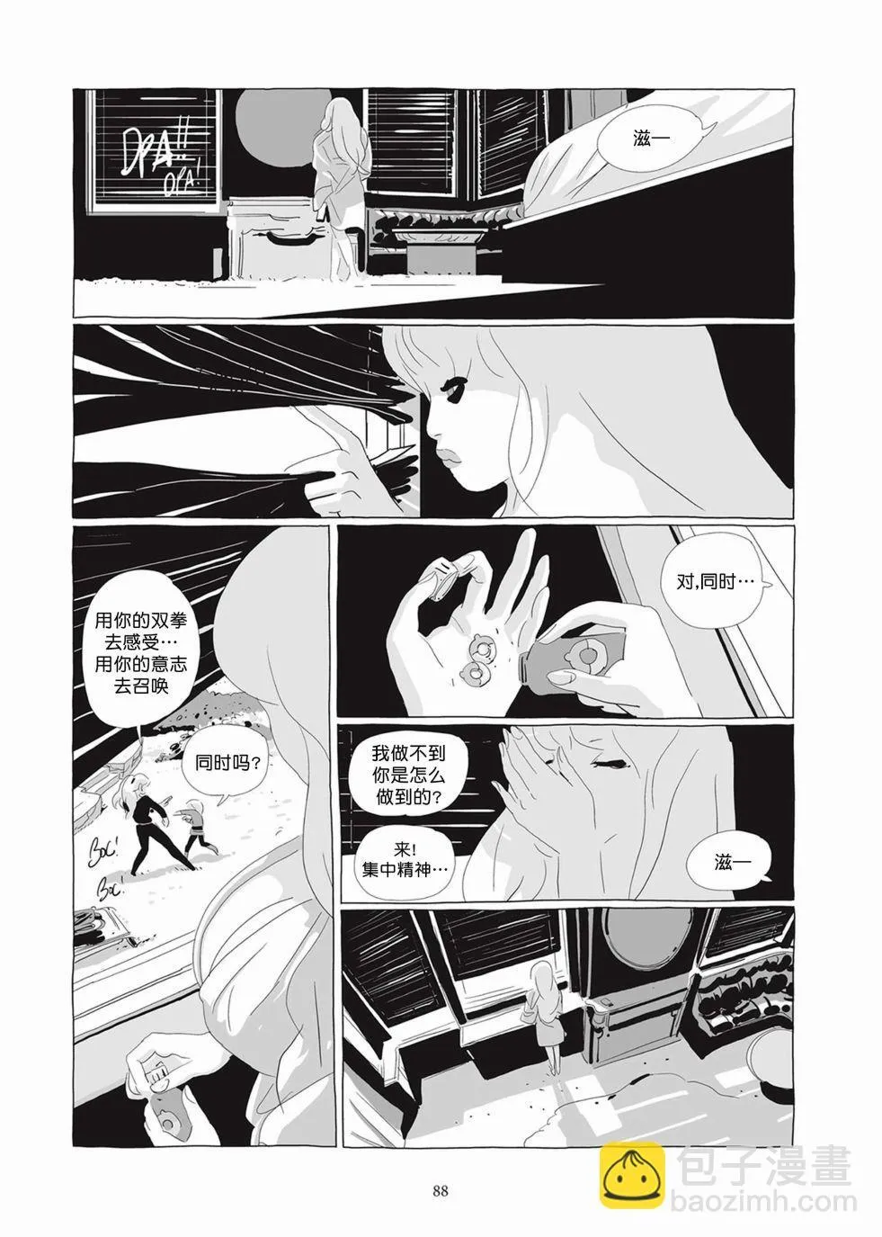 第04卷 第87页