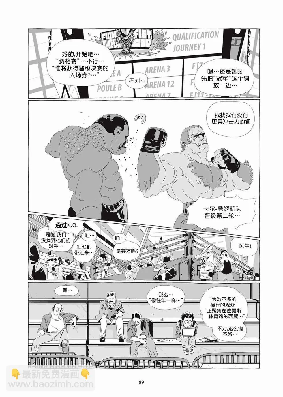 第04卷 第88页