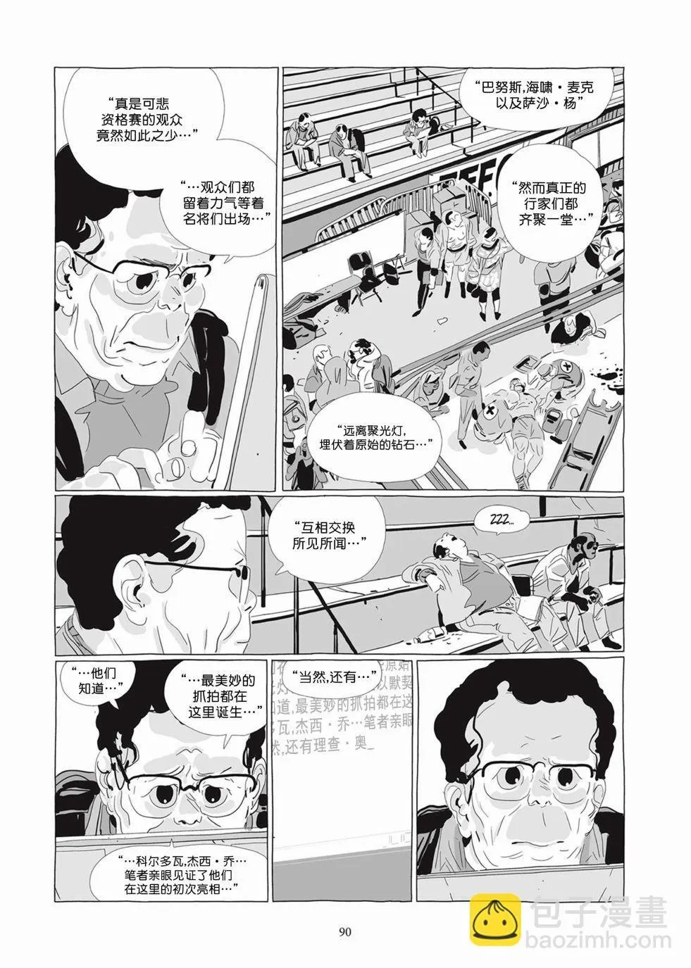 第04卷 第89页