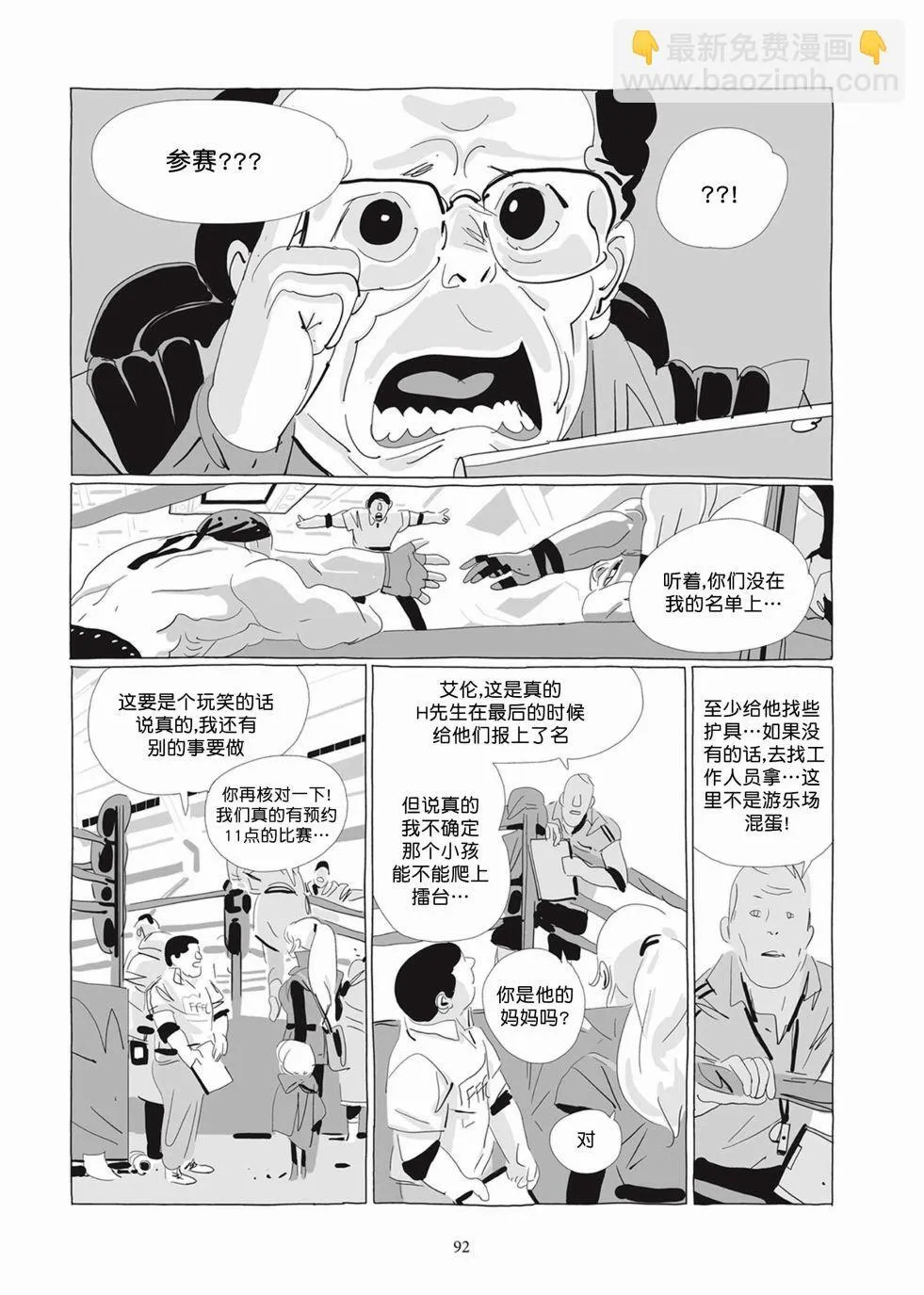 第04卷 第91页