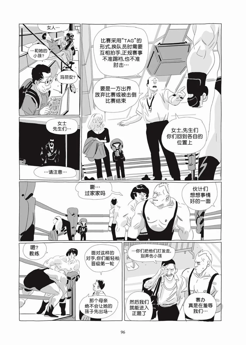 第04卷 第95页