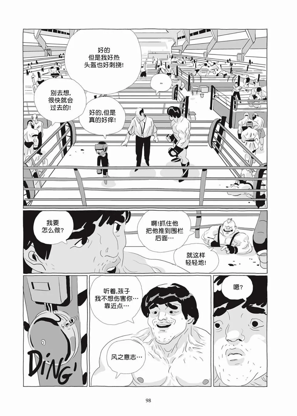 第04卷 第97页
