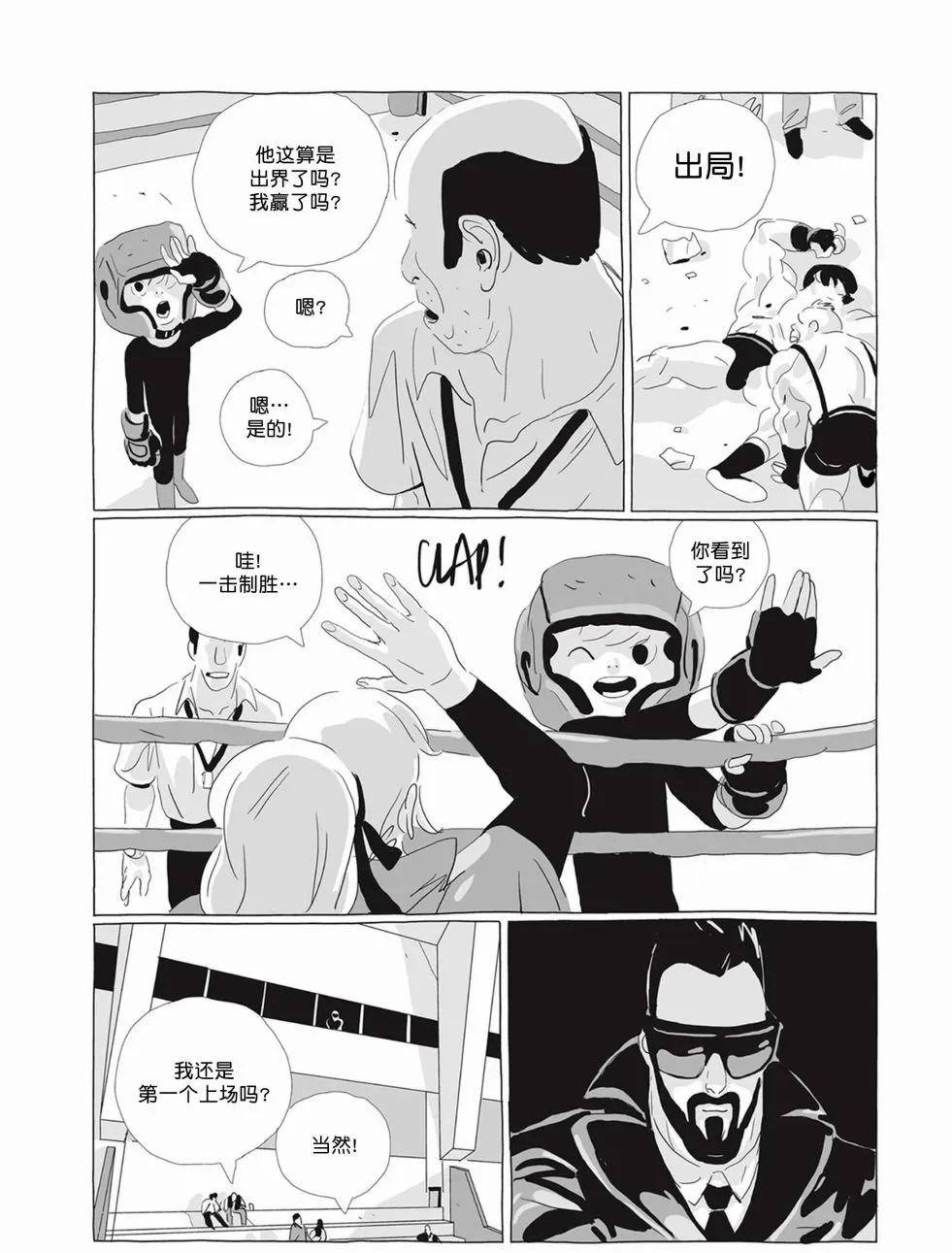 第04卷 第100页