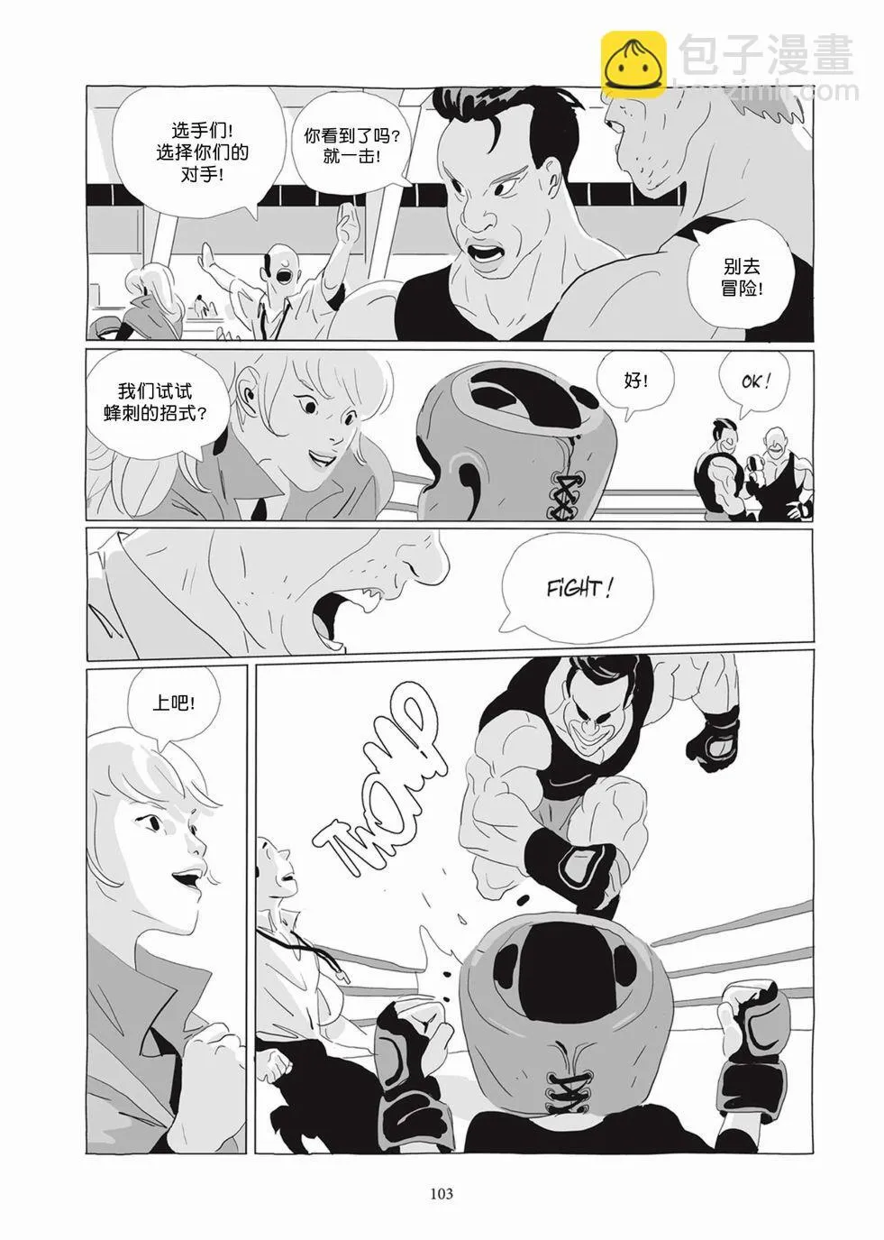 第04卷 第102页